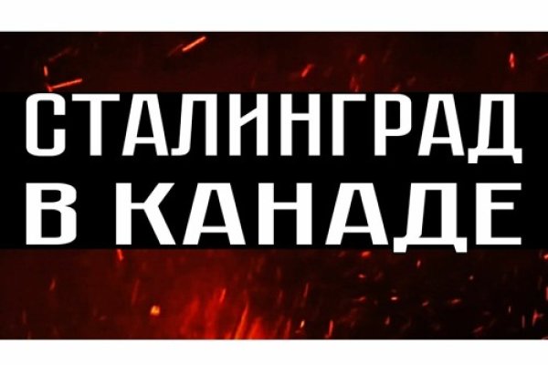Kraken ссылка для тору