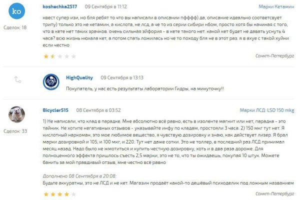 Поддержка кракен шоп
