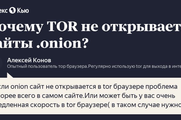 Кракен маркетплейс kraken clear com