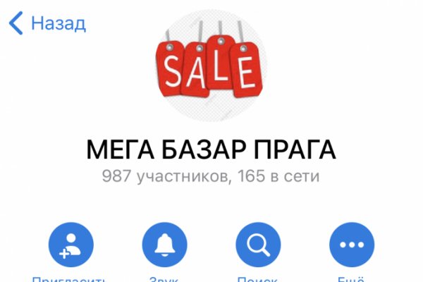 Маркетплейс кракен kraken darknet top