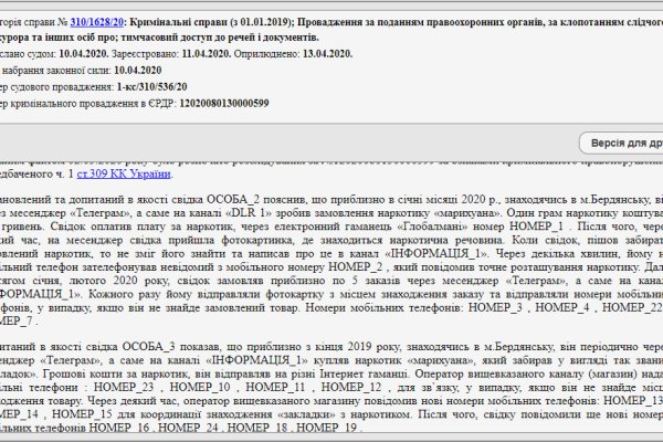 Ссылка кракен официальная тор