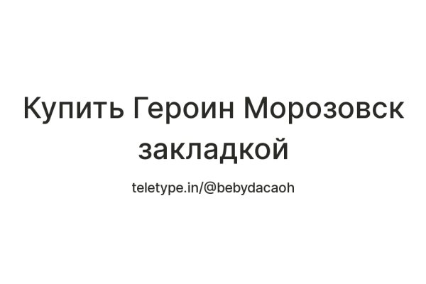 Кракен это сайт что продают