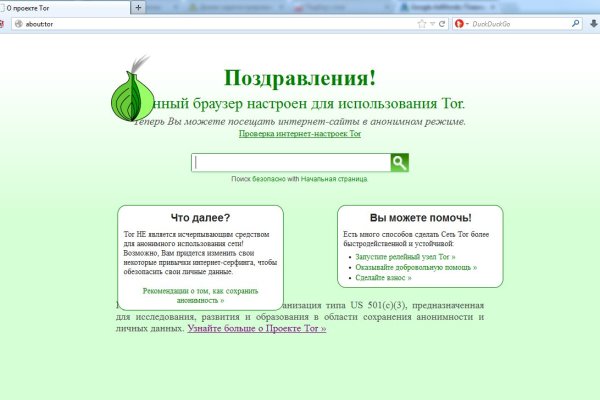Kraken актуальные зеркала krakentor site