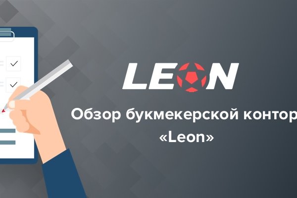 Как зайти на кракен через айфон
