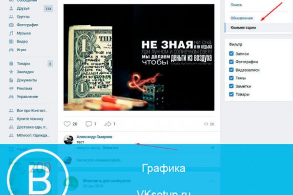 Kraken ссылка актуальная