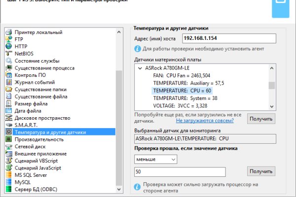 Сайт кракен зайти
