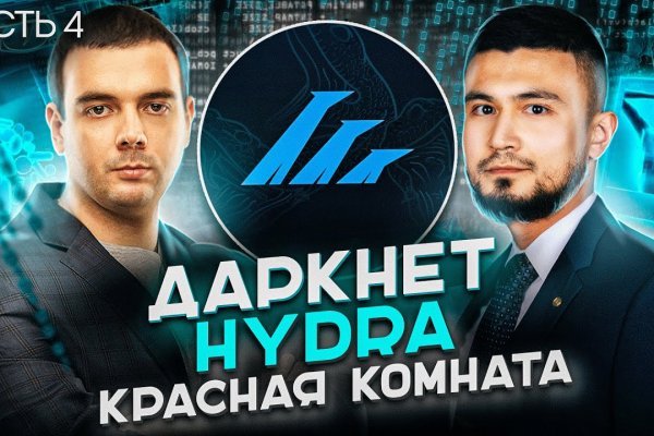 Почему не работает кракен