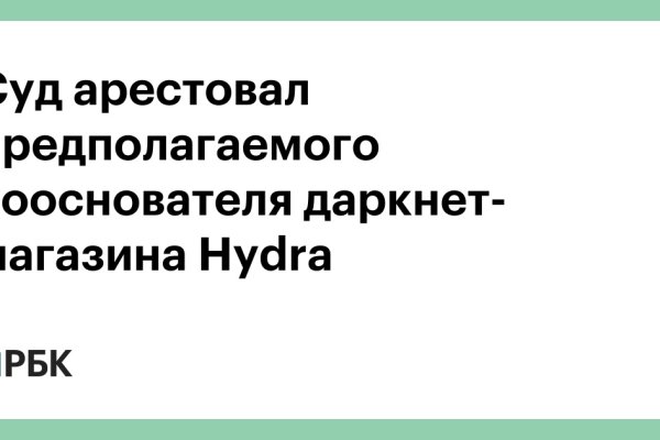 Что с кракеном сегодня сайт