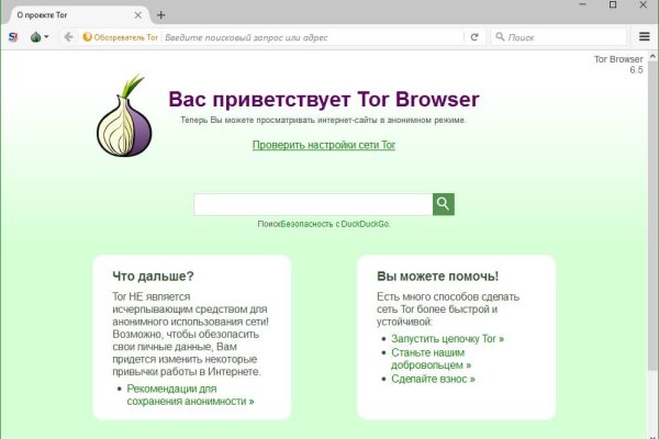 Кракен вход ссылка