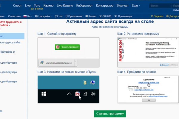 Кракен маркет darknet