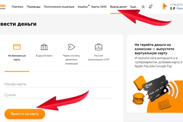 Как зарегистрироваться на сайте кракен