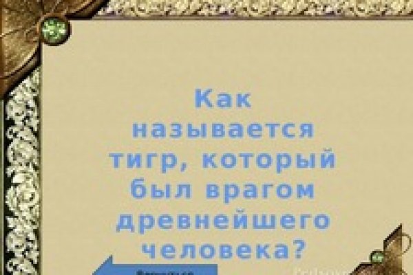 Адрес сайта кракен