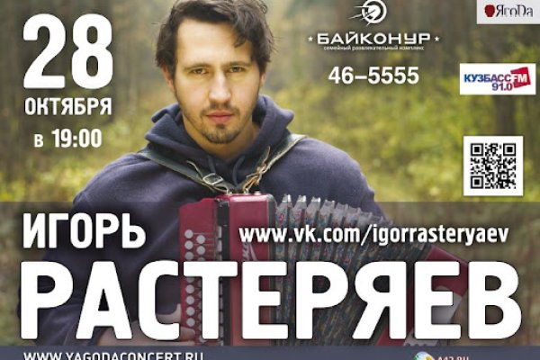 Купон кракен даркнет