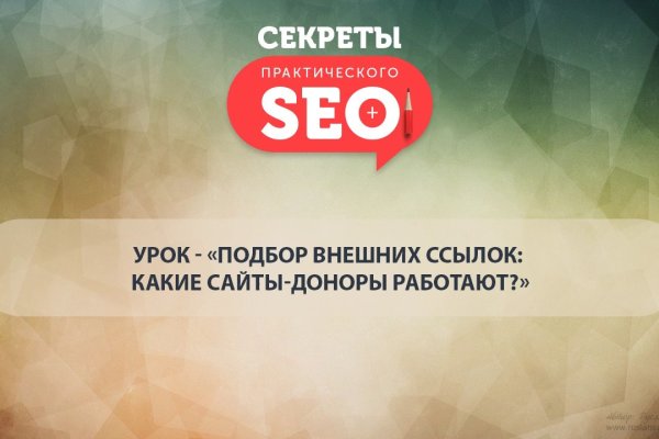 Кракен точка ат