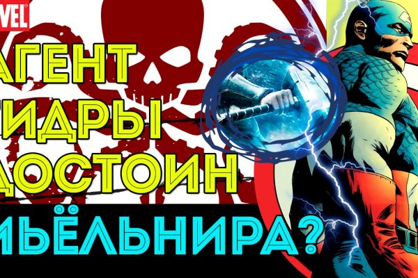 Главная страница кракен