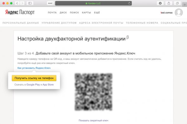 Кракен онион
