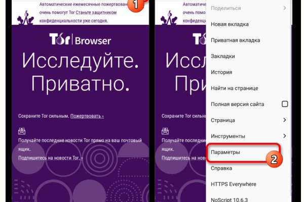 Как зайти в кракен с айфона