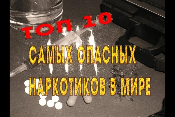 Кракен маркер даркнет