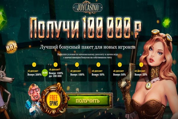 Официальный сайт даркнет