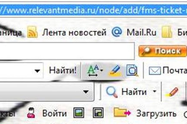 Кракен площадка вход