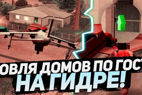 Кракен даркнет войти