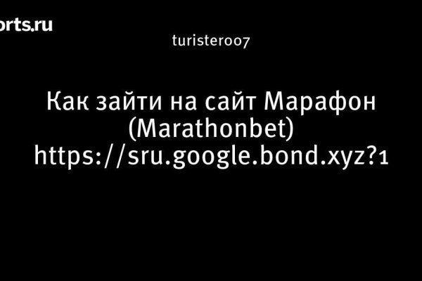 Через какой браузер зайти на кракен