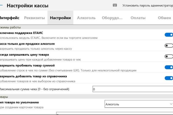 Как зарегистрироваться на кракене из россии