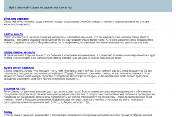 Кракен маркетплейс kr2web in
