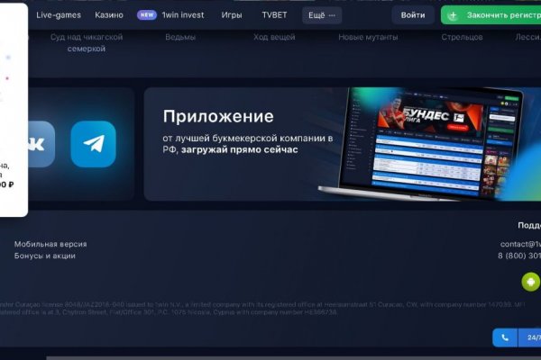 Ссылка на кракен тор браузер