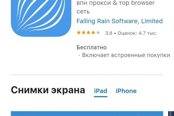 Кракен маркетплейс реклама текст