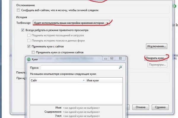 Кракен зеркало тор