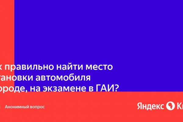 Кракен москва наркотики