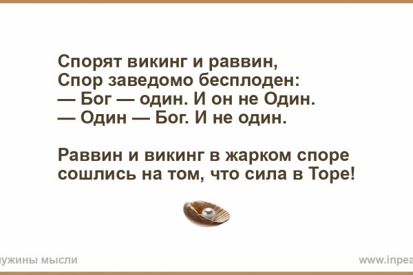 Кракен купить наркоту