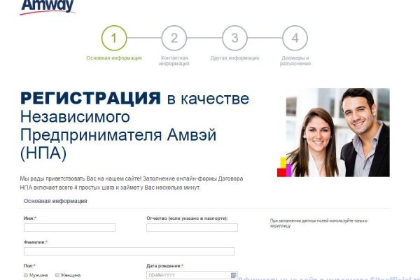 Официальный сайт даркнет