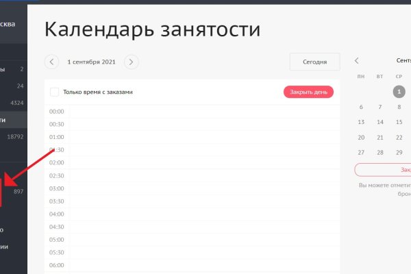 Кракен kr2connect co