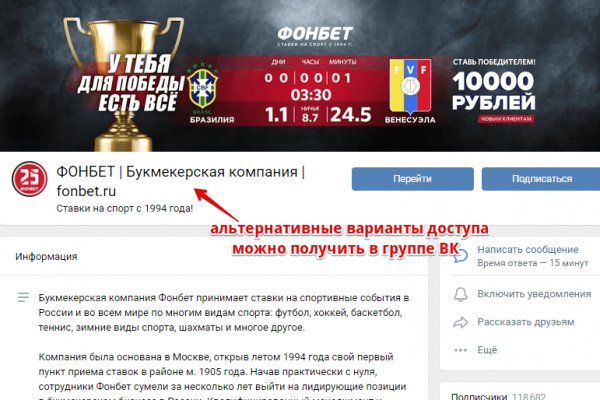 Darknet как войти