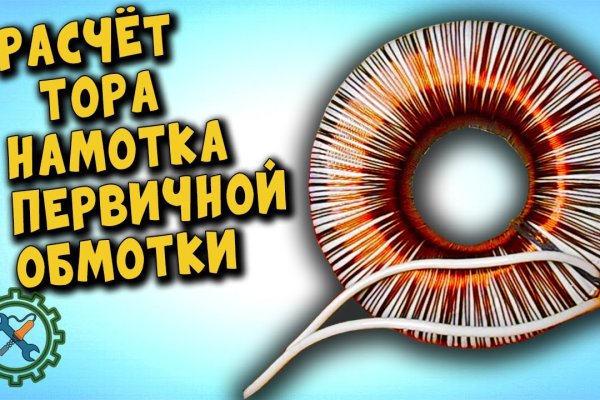 Кракен сайт 2krnk