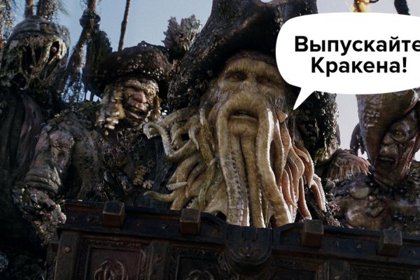 Kraken даркнет что это
