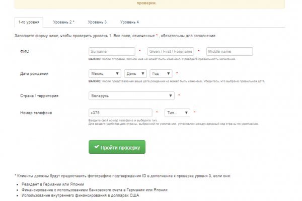 Кракен площадка торговая kr2web in