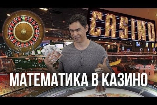 Кракен упал