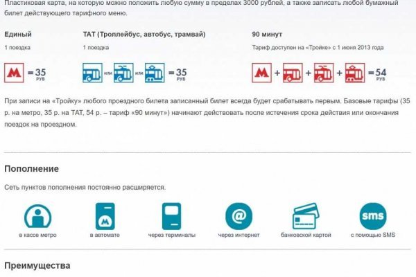 Кракен маркетплейс реклама текст
