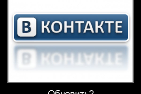 Kraken купить клад