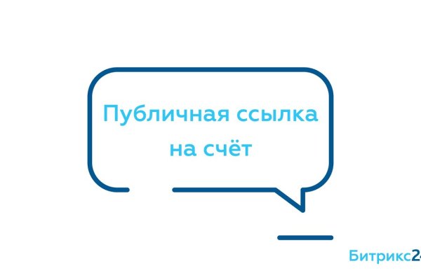 Kraken актуальный сайт