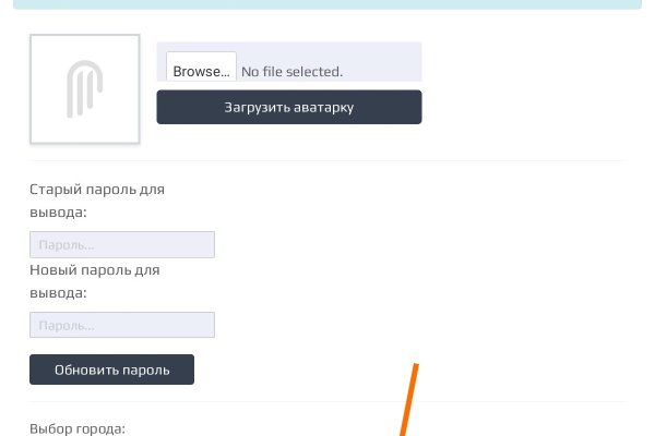 Kraken что это за магазин
