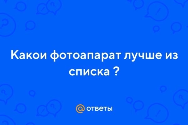 Кракен даркнет отменился заказ