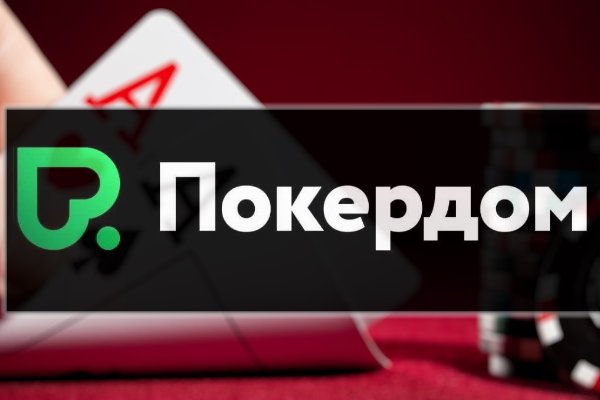 Кракен мп