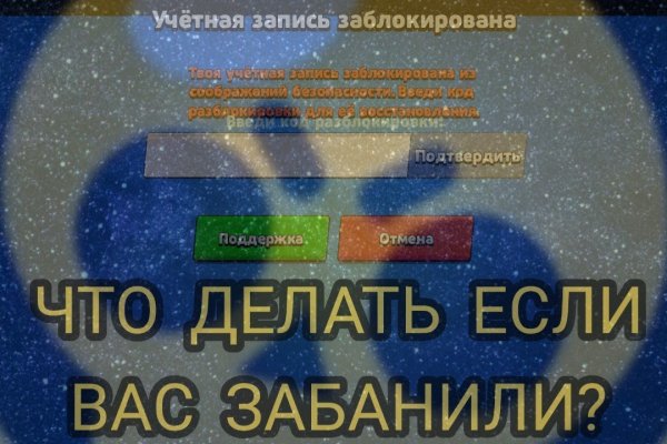 Сайт вместо гидры