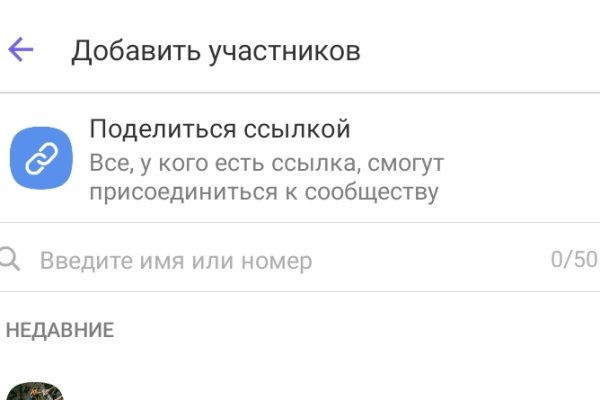 Kraken официальный сайт вход